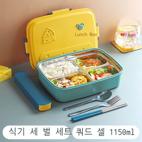 304 스테인리스강 도시락 분리형 학생당 식당 도시락 대용량 직장인 휴대용 도시락, 304 스테인리스강 치즈 도시락 - 4칸 연두+식기, 1-2L