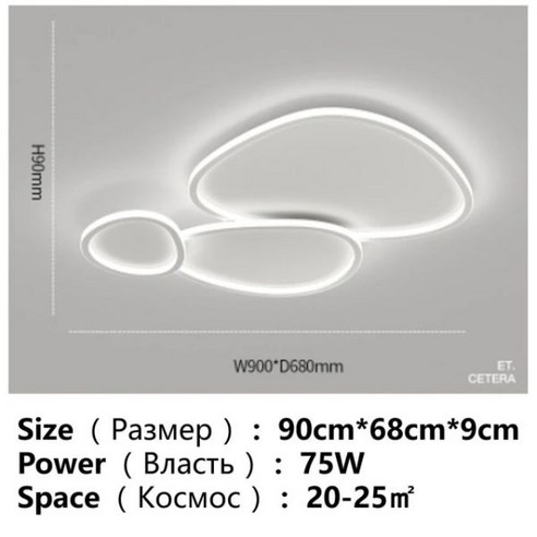 모던 스마트 Led 천장 샹들리에 조명 거실 장식 심플한 분위기의 집 램프 크리에이티브 조약돌 침실용 주방, White Large, White no remote, 1개