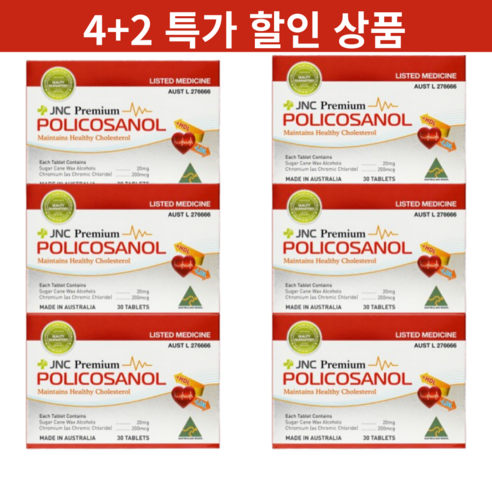 호주 JNC 폴리코사놀 20mg 사탕수수 호주직구 4+2, 1개, 180캡슐