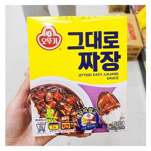 캔디사은품 + 오뚜기 그대로짜장 200g 3팩 캔디사은품 + 오뚜기 그대로짜장 200g 3팩