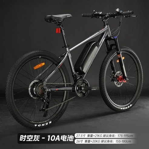 산악 전기자전거 MTB 26인치 광폭타이어 출퇴근 학생 등교 트래킹 자전거 15AH, 5AH(광석백청) 전기자전거순위 산악 전기자전거 MTB 26인치 광폭타이어 출퇴근 학생 등교 트래킹 자전거 15AH, 5AH(광석백청) 전기자전거순위