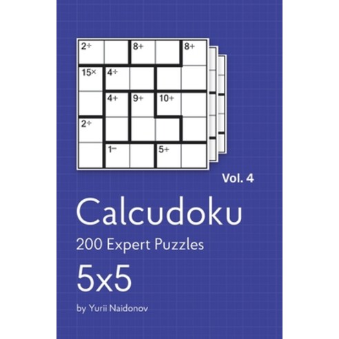 Calcudoku: 200 Expert Puzzles 5x5 vol. 4 Paperback, Independently Published