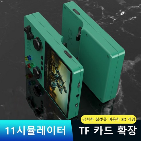 추억을 소환하는 마법, PYHO 오락실 레트로 고전게임 더블 로커 게임기로 온 가족이 함께 즐거움을!
