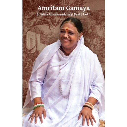 (영문도서) Amritam Gamaya Part 1 Paperback, M a Center, English, 9781680378764