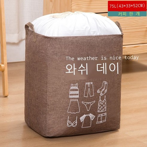면 마 면 이불 봉지 정리 옷가방 틱톡 동종 빅맥 이불 수납 봉지 초대형 이삿봉지 수납 바구니, 빅맥 수납 포켓, 75L 커피