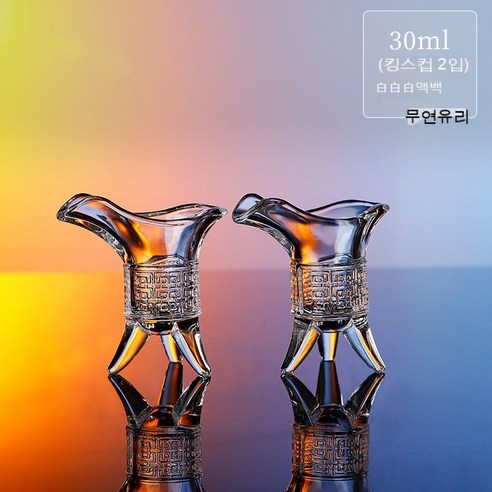 스노우드림 유리 소주잔 중국식 술잔 양주잔, 킹스컵 6개 30ml