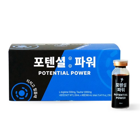 포텐셜 파워 에너지 부스터샷 약국 입점, 8개입, 20ml