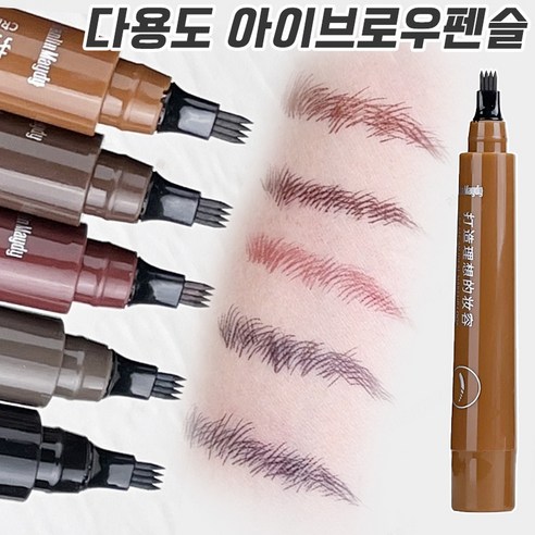 자연스럽고 번짐 없는 완벽한 눈썹을 위한 1+1 4D 바이오닉 아이브로우 펜슬