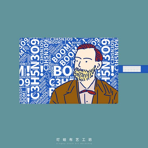 노벨 연필가방 필통 과학자 펜슬파우치 롤 일러스트, AE