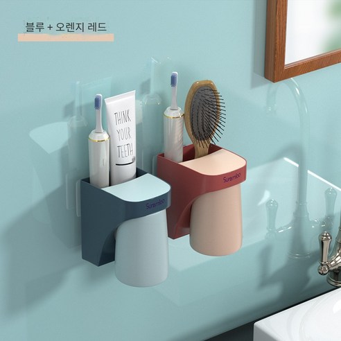 칫솔 랙 무료 펀칭 전기 칫솔질 컵 벽 매달린 자기 구강 세척 컵 세트 벽 교수형 저장 상자, 더블 컵 (블루 오렌지)