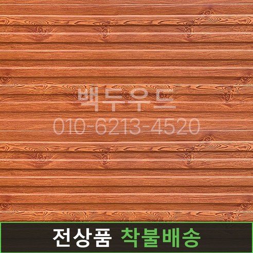 건축에 품격을 더하다: 백두건축 메탈사이딩 캐슬루바 건물 외벽 마감재 메탈사이딩