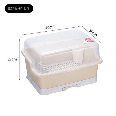 MBH 다기능 대형 플라스틱 투명 찬장, 젓가락 튜브가있는 중간 베테
