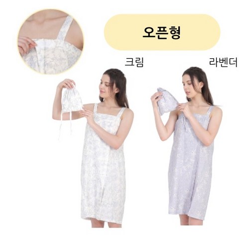라운딩 후 꿀 같은 휴식, 비비안 골프 가운으로 완성하세요