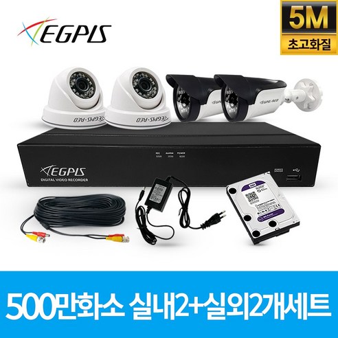 이지피스 500만화소 4채널 풀HD 실내 실외 CCTV 카메라 자가설치 세트 실내외겸용, 실내2개/실외2개(AHD케이블30m+어댑터포함)