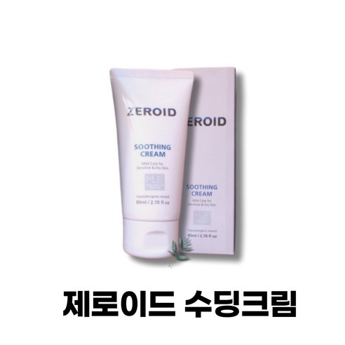 zeroid 크림 제로이드크림 피부 장벽 강화 고 보습 속건조 수분 건성 크림 화장품 추천 수딩 크림 80 mI 본품 1개