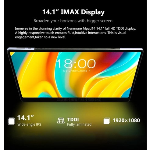 편리성, 성능, 다양성을 갖춘 글로벌 버전 대형 스크린 태블릿 PC