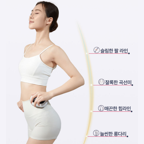 ERANSTAR 바디샷으로 집에서 쉽고 간편하게 매끈한 바디라인을 완성하세요!