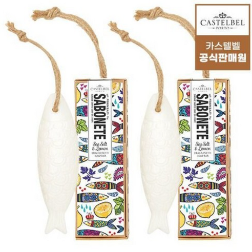 카스텔벨 정어리비누 85g 포르투갈 천연 주방 전용 핸드솝 물고기비누 선물, 1개