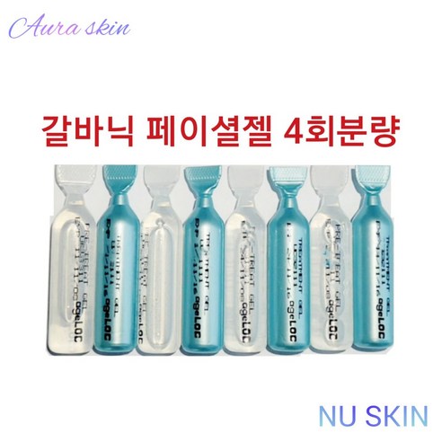 뉴스킨 갈바닉 스파 2 세트, 32ml, 1개