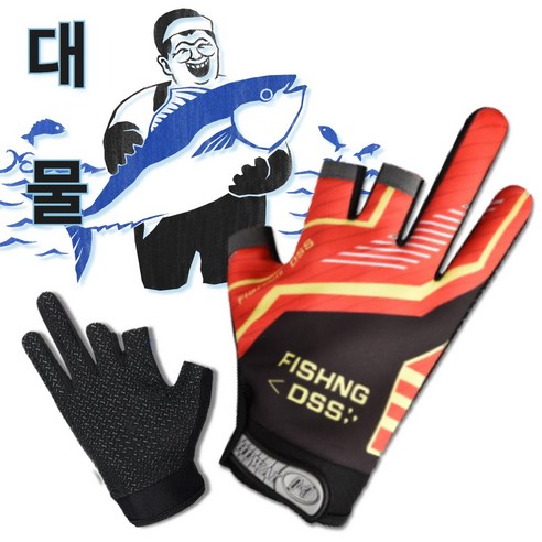 유이트 대물 3컷 낚시장갑 양손착용 피싱글로브, 노말레드, 1개