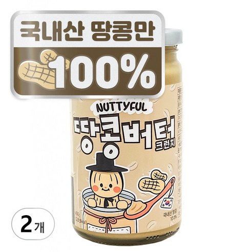 너티풀 국내산 국산 100% 무첨가 피넛버터 땅콩잼 땅콩버터 크런치, 2개, 450g