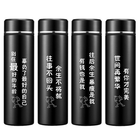 스마트 보온병 온도 측정 가능, 색깔3_빨간색 선물 상자 포장