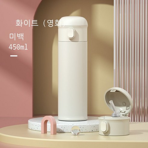 선물 맞춤형 학생 프린트 316 스테인리스강 보온컵 만화 과일 점프컵 귀여운 빨대컵, 미백, 500ml