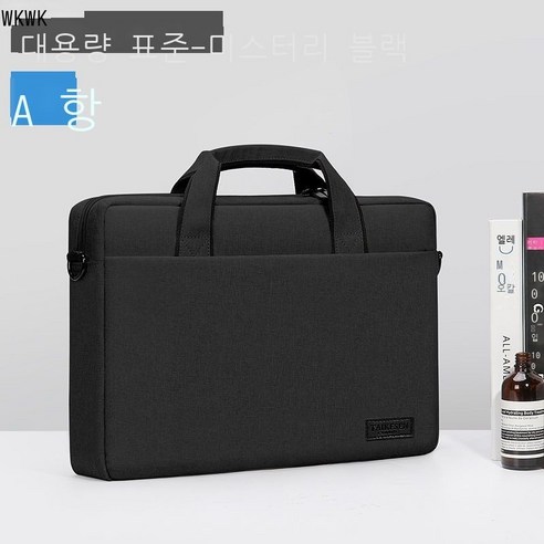 WKWK 노트북 가방 휴대용, 12형, 대용량 표준형 [진면+어깨끈] - 시크릿 블랙.
