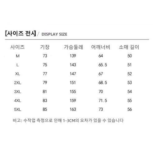 ANYOU 숏패딩 솜옷 가을 겨울 남자 쇼트 후드 점퍼 보온 단색 캐주얼 패딩 점퍼