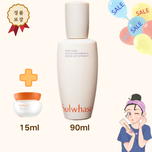 설화수 윤조에센스 90ML new 최신 단품+탄력크림 15ml증정, 1개