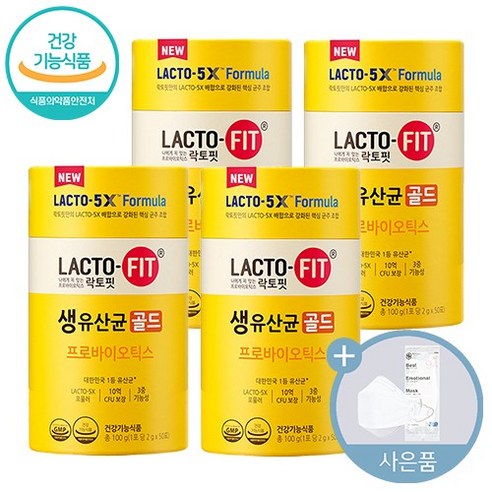 [100% 정품] 뉴 락토핏 생 유산균 골드 5x 프로바이오틱스 4통 200포 Lactofit gold 종근당 건강 식품 락토빗 라토픽 라톡핏 라토핏 + 씨오케이마스크 사은품, 100g, 4개