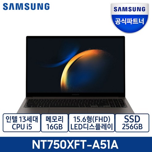 삼성전자 갤럭시북3 15.6인치 인텔 13세대 I5 인텔 Iris Xe 그래픽스 한컴오피스팩 무선마우스 증정, T-A51AG, WIN11 Pro, 16GB, 250GB, 코어i5, 그라파이트
