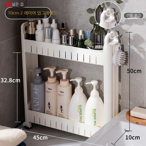 Coolife 수납장 9/10Cm15cm 욕실 주방 갭 스토리지 랙 바닥 좁은 냉장고 룸 갭 작은 측면 스토리지 캐비닛 가정용, 색깔15, 레이어 1