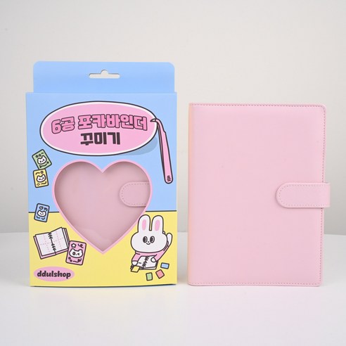 떨샵 마카롱 6공 포카바인더 + 속지30장 A5 다이어리 포토카드 앨범 속지 키링 스티커 슬리브 콜렉트북, 핑크