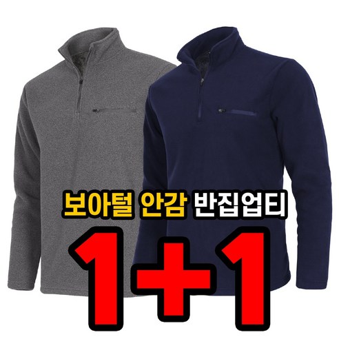 겨울철에 완벽한 따뜻하고 편안한 겨울용 티셔츠