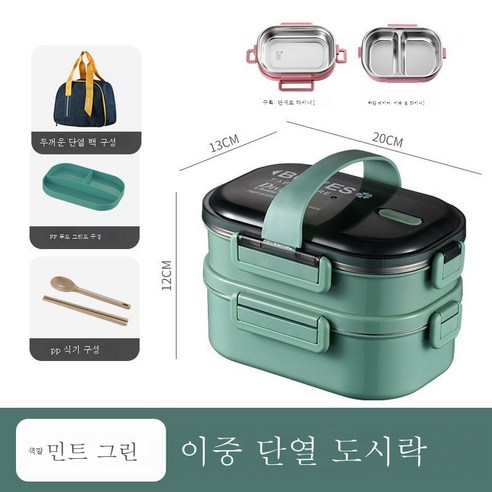 DFMEI 304 스테인리스 스틸 다층 도시락 밴드 핸드메이드 도시락 직장인 밀폐 분격 도시락 넘침 방지 도시락입니다., DFMEI 이중 층+가열 가방이있는 녹색