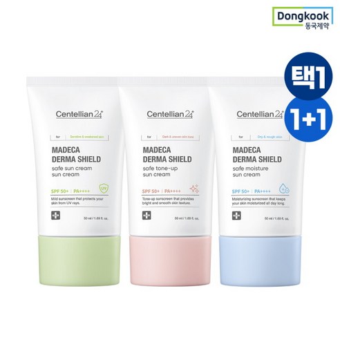 동국제약 센텔리안24 마데카 더마 쉴드 세이프 선크림 50ml SPF50+ 3종 2개세트 24H 자외선차단제 병풀 진정 비건, 수분 선크림 2개