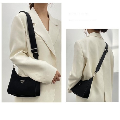 프라다 호보백, 웨빙 스트랩 하나로 완전히 새로운 가방으로!