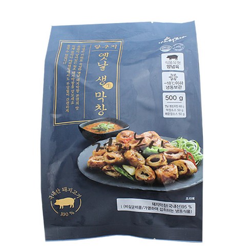 [1+1] 대구 달구지 푸드 국내산 옛날 생막창 500g+500g 총2개, 500g, 2개