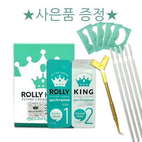 롤리킹 펌제 1제 2제 10매+아이패치5장+올인원펌스틱1개+마이크로펌브러쉬5개 속눈썹파마, 1통, 롤리킹펌제