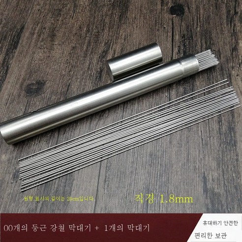 ZZJJC 스테인리스강 꼬치 불고기 꼬치 공구 브레이징 꼬치 쇠꼬치 실외 바비큐 액세서리 바비큐 꼬치, 30*1.8 동글이 100개+꼬챙이통