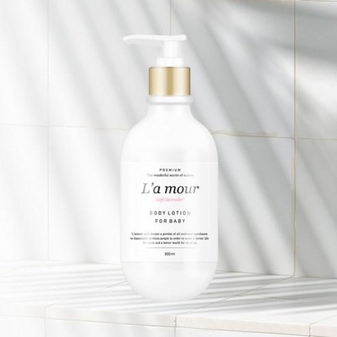 라무르 천연로션 아기로션 신생아로션 유아로션, 1개, 300ml