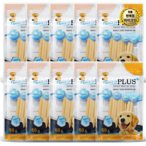 덴탈플러스 강아지 국산 덴탈껌, 밀크맛, 50g, 10개