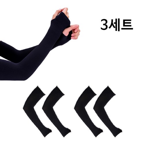 유판 남성 쿨토시 여성 토시 자외선 차단 팔토시 여름 팔토시, A 불랙, 3세트