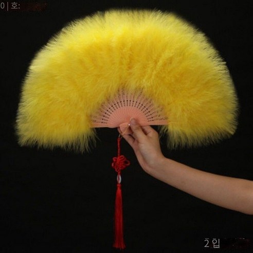 깃털 팬 벨벳 패딩 깃털 팬 거위 깃털 팬 cheongsam 캣워크 무대 공연 댄스 팬 접이식 팬 골동품 헤어 생성, 강화 된 버전 확대 두꺼운 깃털 팬 노란색
