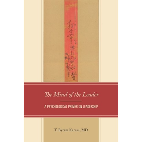 (영문도서) In the Mind of the Leader: A Psychological Primer on Leadership Paperback, Hamilton Books, English, 9780761874201