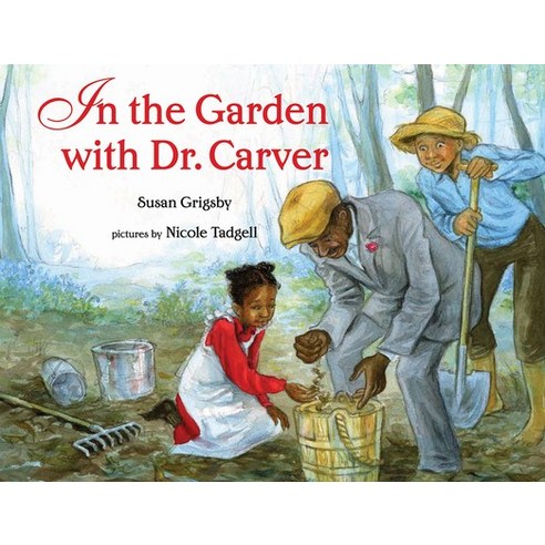 (영문도서) In the Garden with Dr. Carver Hardcover, Albert Whitman & Company, English, 9780807536308