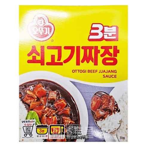 오뚜기3분 쇠고기짜장, 200g, 1개