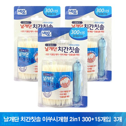 날개단 치간칫솔 이쑤시개형 2in1 300+15P 3개, 315개입, 3세트