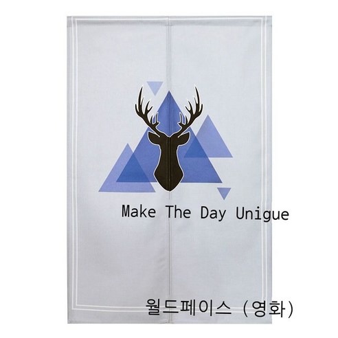 북유럽 패브릭 도어 커튼 파티션 커튼 홈 침실 주방 차폐 천 커튼 욕실 화장실 하프 커튼 펀칭 무료, 폭 80cm * 높이 120cm, 미니멀리스트 사슴 머리
